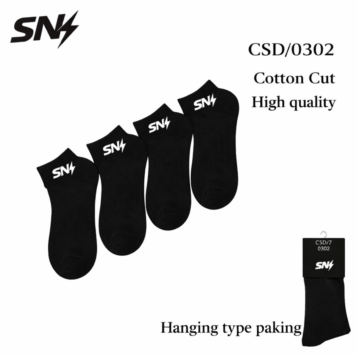 جوارب بريميوم SN Style_thumbnail_3